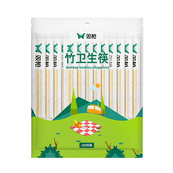 SUNCHA 双枪 一次性筷子竹卫生筷100双天然环保独立包装便携筷