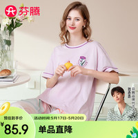 芬腾睡衣女【新疆棉淑女风】2024夏季圆领短袖套头花卉刺绣家居服套装