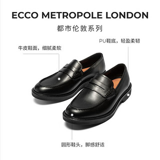 ecco 爱步 乐福鞋男 24年春季牛皮英伦休闲皮鞋商务鞋 都市伦敦525654