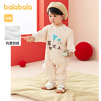 88VIP：巴拉巴拉 新生婴儿儿衣服宝宝连体衣2024年新款新年季周岁礼服加绒