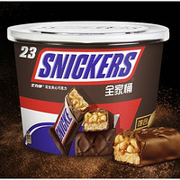 520心动礼、儿童节好礼、88VIP：SNICKERS 士力架 花生夹心巧克力 460g/桶