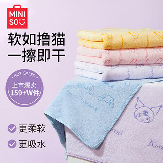 名创优品（MINISO）三丽鸥超细纤维毛巾柔软吸水速干洗脸洗澡75x35cm布丁狗黄色2条装