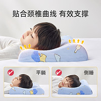 88VIP：Joyncleon 婧麒 儿童枕头乳胶枕1-3-6岁以上幼儿园宝宝枕头6个月婴儿定型低枕