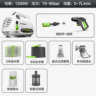 高压洗车机 220V 1200W 便携版- 6米出水管+自吸两用