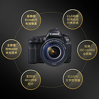 Canon 佳能 EOS 5D Mark IV单反相机专业级全画幅5d4单机