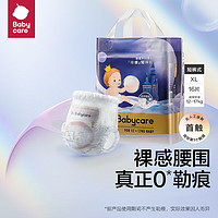 babycare 皇室Pro裸感婴儿拉拉裤XL 16片