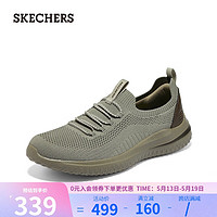 SKECHERS 斯凱奇 男士輕質休閑鞋柔軟舒適透氣210663 灰褐色/TPE 45.50