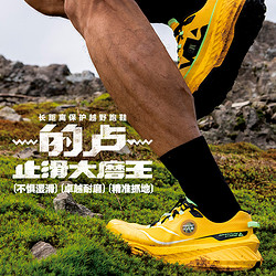 LI-NING 李宁 的卢男女耐磨防滑抓地䨻科技户外登山运动越野新款跑步鞋FE