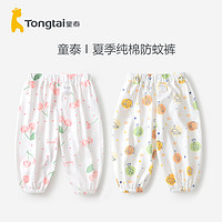 Tongtai 童泰 婴儿夏季防蚊裤