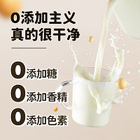 Joyoung soymilk 九阳豆浆 纯豆浆粉太空豆浆高蛋白原味无添加健身早餐