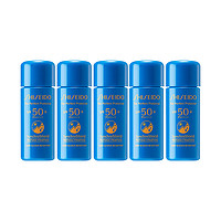 88VIP：SHISEIDO 資生堂 新艷陽夏臻水動力藍胖子防曬防護乳液 7ml*5旅行裝
