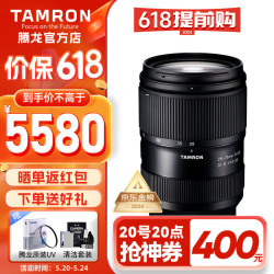 TAMRON 腾龙 28-75mmG2 索尼口镜头
