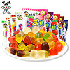 Want Want 旺旺 旺仔QQ糖20g/包袋装水果味果汁软糖儿童橡糖皮喜糖果