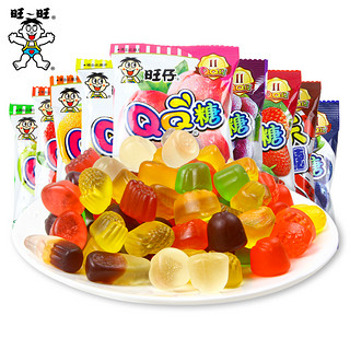旺仔QQ糖20g/包袋装水果味果汁软糖儿童橡糖皮喜糖果