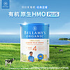 BELLAMY'S 贝拉米 Bellamy）有机儿童配方奶粉 4段(3岁以上) 900g/罐 澳洲进口