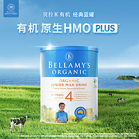 BELLAMY'S 贝拉米 Bellamy）有机儿童配方奶粉 4段(3岁以上) 900g/罐 澳洲进口