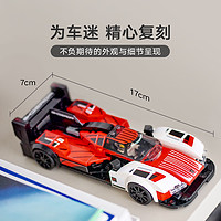 88VIP：LEGO 乐高 Speed超级赛车系列 76916 保时捷 963