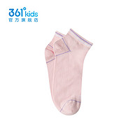 361°361度童装中性平板短袜2024年夏季中大童袜子 粉色 6