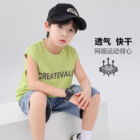 ZOSEE 男童网眼速干运动背心透气亲肤柔软休闲百搭 黄绿色 140cm