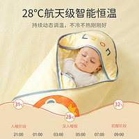 88VIP：贝肽斯 包被婴儿初生春秋恒温豆豆加厚宝宝抱被秋冬新生儿产房包单