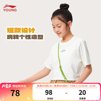 李宁 LI-NING童装儿童短袖T恤24年夏款女小大童速干冰感柔软亲肤文化衫YTSU140 乳白色-1 160