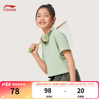 李宁 LI-NING童装儿童短袖T恤24年夏款女小大童速干冰感柔软亲肤文化衫YTSU140 豆沙绿-2 150