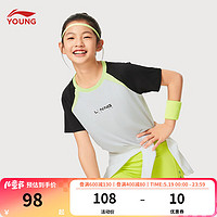 LI-NING 李宁 童装儿童短袖T恤24年夏款男女小大童排湿速干透气短T上衣YTSU117 川石灰/黑色-3 110