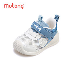 Mutong 牧童 儿童学步鞋软底宝宝鞋子男童夏季镂空大网眼透气婴幼儿童鞋女