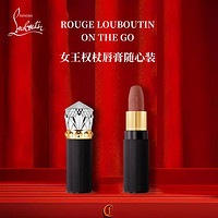 Christian Louboutin CL路铂廷女王权杖唇膏随心装415M3g