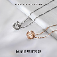 Daniel Wellington DW项链情侣同款 ELAN系列璀璨星辰环锁骨项链