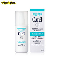 Curél 珂润 Curel 珂润 润浸保湿柔和乳液