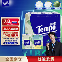 Tempo 得宝 手帕纸 4层*7张*12包 苹果木味