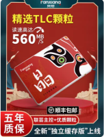 FANXIANG 梵想 S100Pro固态硬盘sata接口512GB TLC颗粒