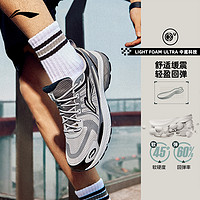 LI-NING 李宁 跑步鞋男鞋扶摇 1.0v3男士跑鞋女2024新款鞋子透气低帮运动鞋