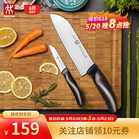 ZWILLING 双立人 水果刀蔬菜刀辅食刀多功能刀具套装 style多用刀+蔬菜刀 2件套