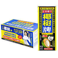 椰树 椰汁 245ml*24盒