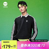 adidas 阿迪达斯 男装运动服秋季跑步训练健身套头衫时尚透气舒适HD4668