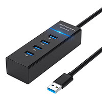 牧佳人 usb3.0扩展器集分线器0.25米