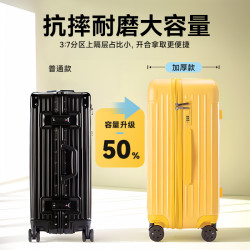 88vip喵满分超大行李箱女网红28寸潮男旅行箱学生大容量密码皮箱子防