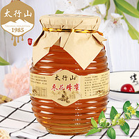 太行山 农家自产枣花蜂蜜纯正天然土蜂蜜t太行山蜂蜜瓶装1000g
