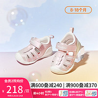 Ginoble 基诺浦 步前鞋夏季凉鞋8-18个月2023年新款婴儿童鞋男女宝宝软底鞋GB2098 粉色/白色 120码_鞋内长13.0厘米