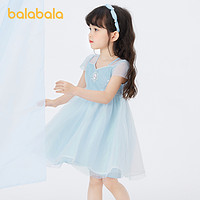 88VIP：巴拉巴拉 儿童裙子24春夏季新款网纱女童连衣裙小童宝宝国风公主裙