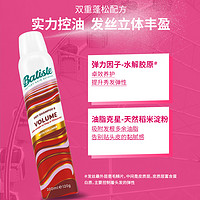 batiste 碧缇丝 免洗头发喷雾 200ml（3件赠 芳心洗脸手腕带*1）