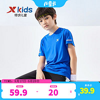 XTEP 特步 童装儿童夏季短袖针织衫短T中大童男童透气舒适运动休闲T恤 皇家蓝 150cm