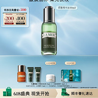 520心动礼：LA MER 海蓝之谜 夜间焕肤精华油 30ml（赠肌底液15ml+精华3ml*2+0.01会员礼云绒霜3.5ml）