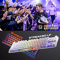 范纳迪 Fnatic STREAK80机械键盘游戏电竞矮轴超薄RGB金属铝85键