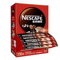 Nestlé 雀巢 咖啡100条装1+2原味三合一学生提神速溶咖啡粉官方旗舰店同款