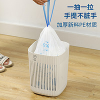 多派 印花垃圾袋自动收口家用抽绳加厚手提式厨房清洁卫生间大卷塑料袋