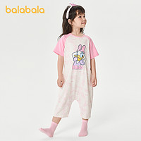 88VIP：巴拉巴拉 儿童睡袋夏季防着凉连体衣凉感男童女童睡衣