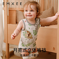 EMXEE 嫚熙 婴儿包屁衣护肚连体衣夏季薄款透气新生儿婴儿衣服
